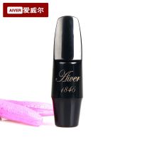 中音降E调(不含卡帽) 老人 学生 儿童 中音降E高音直管次中音降B萨克斯笛头配件吹嘴流行古典胶木4C笛头