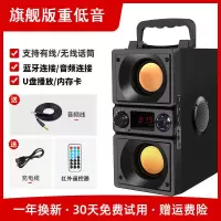 标准版(四喇叭 5种音量调节) 无线蓝牙音箱k歌音响大音量户外家用K歌多功能低音炮广场舞