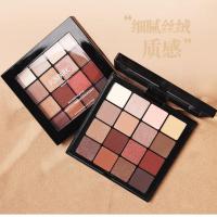 百搭大地盘(送双头眼影刷) 十六色眼影盘超火平价学生哑光大地色系眼线夏天不脱妆多色折叠