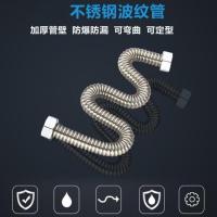 普通加厚优质不锈钢防爆管 长度:15厘米(看好) 4分进出水管304不锈钢波纹管冷热防爆家用软管水器加厚高压防爆管