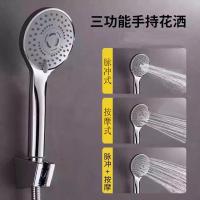 三档花洒 单花洒 九牧王洗澡喷头套装家用淋雨花洒喷头浴霸手持喷头淋浴软管莲蓬头