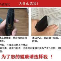 黑管,高音萨克斯黑色 中音萨克斯牙垫 单簧管 高音次中音 黑管牙垫 笛头垫片 乐器配件