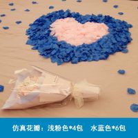 精致蓝调-套餐03(纯花瓣) 创意梦幻结婚婚房布置用品气球浪漫仿真玫瑰花瓣求婚生日气球装饰