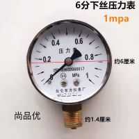 压力表1个 工业锅炉压力表弯管全蒸汽发生器压力控制器弯管子三通管接头配件