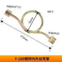 Y-100镀锌内外丝弯管 0.6mpa(测6公斤压力) 水暖消防压力表水压气压地暖打压专用高压机镀锌内外丝弯管压力表