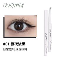 01#极夜浓黑 ONLYMAY五月季眼线胶笔防水不晕染极细持久易上色初学者学生女