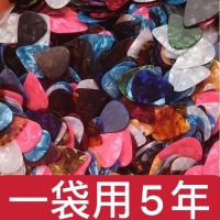 10片0.71mm彩色 吉他拨片铁盒装民谣扫弦指弹电木吉他彩色赛璐珞拨片尤克里里