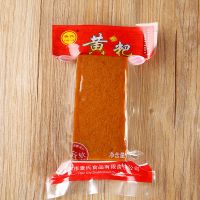 750g*1袋 四川宜宾特产查氏闷笼黄粑750g年糕泸州小吃手工黄粑乐山粑耙贵州