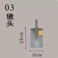 03号锹头 农用工具大号铁锹长木柄铁锨铁铲钢锹方锹尖锹铁锹头方锨泥锹