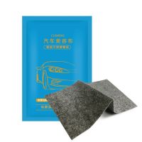 划痕修复布1片 无赠品 汽车车漆修复划痕布轮毂修补抛光布轻微划痕修复神器纳米去刮痕
