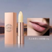 凡士林男士润唇膏 莉兹凡士林男士润唇膏不油腻修护干裂脱皮水润柔嫩淡化唇纹唇膏