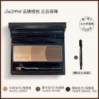 01三色多用 2.5g 五月季眉粉盘女onlymay三色防水防汗不脱色眉笔眼部修容初学者