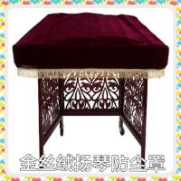 枣红色 特价金丝绒扬琴罩琴弦防尘盖布盖巾402扬琴防尘套乐器罩子流苏边