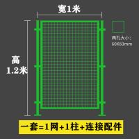 绿色 高1.2米+宽1.5米(一柱一网) 仓库隔离网车间护栏网隔断移动栅栏防护网工厂房围栏物流分拣栏网