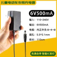圆孔6v 普通款 儿童电动车圆孔充电器12v6v伏摩托车小孩玩具童车遥控通用适配器