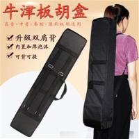 板胡盒[中音/高音/秦腔/豫剧] 牛津布泡沫板胡盒板胡乐器包可背可提高音中音秦腔豫剧板胡盒子