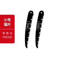 2片小号锯片(无手柄 。手工锯骨头锯肉锯厨房用锯子冷冻肉锯排骨锯火腿锯牛骨羊骨锯T