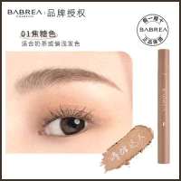 [适合发色浅]#01焦糖色 芭贝拉眉膏防水防汗持久不掉色眉粉女巴贝拉染眉膏超自然懒人眉笔