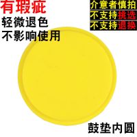 小圆芯黄色[有褪色现象] 架子鼓镲片16寸吊镲20寸擦片叮叮镲14寸踩镲片水嚓18寸叉片节奏镲