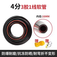 四分管内口径16mm豪米 5米[大礼包] PVC水管软管家用4分6分1寸四六一防冻洗车塑料软水管蛇皮管包纱管