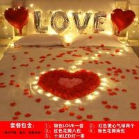 花瓣自搓 红色爱心LOVE套餐1 七夕装饰仿真玫瑰LOVE花瓣浪漫求婚表白结婚房床制造浪漫惊喜