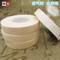 古筝胶布 琴弦调音器小古筝80.90,1米专用码子图,扳手码子125古筝163码子图