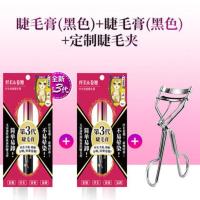 纤长睫毛膏+纤长睫毛膏[] 李佳琦推荐KISS睫毛膏防水纤长卷翘不晕染浓密持久不脱妆增长液