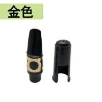 中音萨克斯笛头套装金色1套 中音降E萨克斯笛头胶木笛头套装萨克斯笛头吹嘴卡子中萨笛头配件
