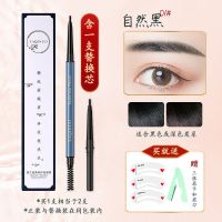 [01#自然黑]1支#/ +小+蚊+子+化妆品+专营店+ <拍1发4>双头眉笔防水防汗不掉色持久初学者学生细头超细眉毛笔