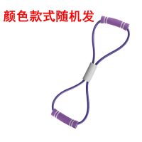 随机款 抓抓按摩器 八字拉力器健身器材家用弹力绳肩颈拉伸弹力绳练胸肌扩胸瑜伽弹力
