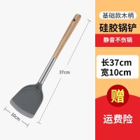 木柄硅胶锅铲 炊大皇硅胶铲汤勺不粘锅专用炒菜铲子家用硅胶锅铲套装厨房用具