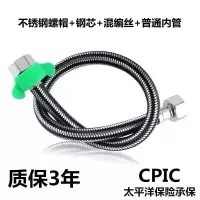 尼龙编织管 通用:10厘米 304不锈钢编织软管马桶热水器软管高压防爆冷热通用水管软管4分管
