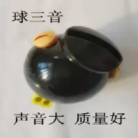 黑球三音 鸽具 两音鸽尾哨鸽子信鸽竹哨鸽笛风哨鸽哨子尾哨训鸽哨足环