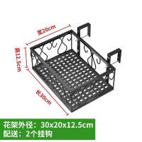 30*20*12.5cm 栏杆宽度 8.5cm 阳台花架悬挂式铁艺护栏花盆挂架多肉栏杆花架子室内窗台置物架