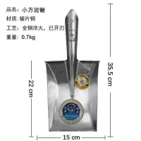 宽牌抛光小泥锹 全钢园艺方锹泥锹农用钢锹锰钢小号铲子尖加厚铁锹煤锹铁锨头