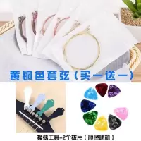 吉他套弦[] 吉他配件套装 全套吉他教材变调夹调音器吉他背包琴包琴弦初学者