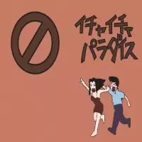 火影 火影忍者卡卡西亲热天堂本学生记事本笔记本作业本日记本全彩内页