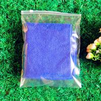 加厚20*25cm(50个) 特大号透明服装拉链袋自粘袋春夏秋冬衣服收纳自封袋塑料包装袋子