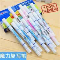 蓝色一盒12支 12支!白雪魔力可擦复写笔学生专用MF-66修正笔 魔笔中性笔擦钢笔