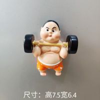 举重男孩[带磁铁] 卡通可爱冰箱贴举重男女创意磁性贴装饰3D家居个性ins风磁力贴