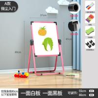 [粉色] A款[标准礼包] 儿童画画板画架套装可升降写字板磁性小黑板双面涂鸦板支架式白板