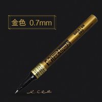 金色EF 0.7mm 日本樱花油漆笔金色签名笔防水不掉色油漆笔细头高光笔油性马克笔