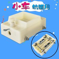 [仅小车]轨道小车的小车 力学轨道小车J21051高中物理实验器材打点计时器适用配件教学仪器