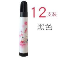 黑色水彩笔[12支装]^+ 一包12支儿童勾线笔黑色水彩笔绘图笔彩色笔单色萝卜兔黑色彩笔