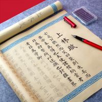 5米长卷送钢笔式毛笔+10个墨囊 正版上林赋长卷字帖全篇五米卷硬笔毛笔抄写本同款临摹周生如故5m