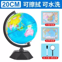 20cm地球仪塑料底座(普通款) 地球仪大号学生用AR带灯2020高清教学课桌摆件家居摆设儿童礼物