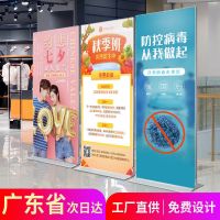 丽屏60*160卡槽款(银白色) 丽屏展架80x180立式落地式广告牌展示牌架子门型易拉宝立屏KT展板