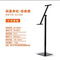 经典黑 斜面KT板架 [经济款] kt板支架广告牌展示牌海报展架立式落地式宣传立牌展板水牌指示牌
