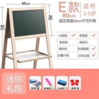 E款 迷你 儿童宝宝画板双面磁性小黑板可升降画架支架式家用白板涂鸦写字板