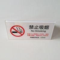 台卡杭州公共场所禁止吸烟标志牌吸烟投诉电话牌禁烟标识贴提示牌 台卡杭州公共场所禁止吸烟标志牌吸烟投诉电话牌禁烟标识贴提示